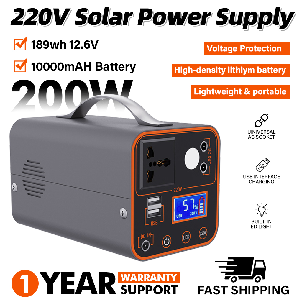 Outdoor Camping Glamping Share - 200W Portable Power Station 220V with