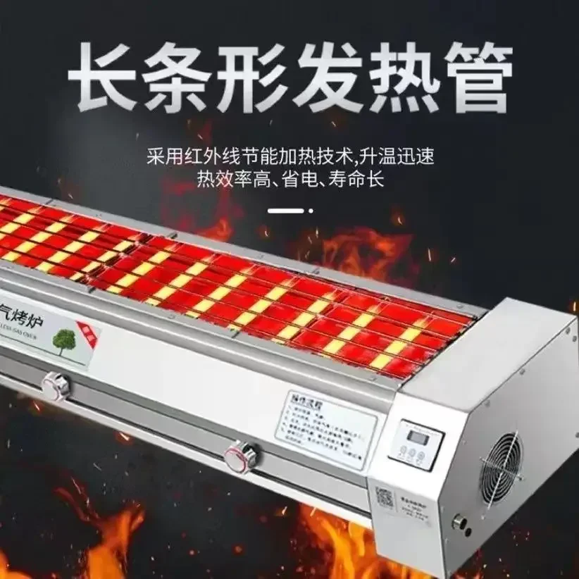 Outdoor Gas Stove - Outdoor Stall Roast Oyster skewers BBQ