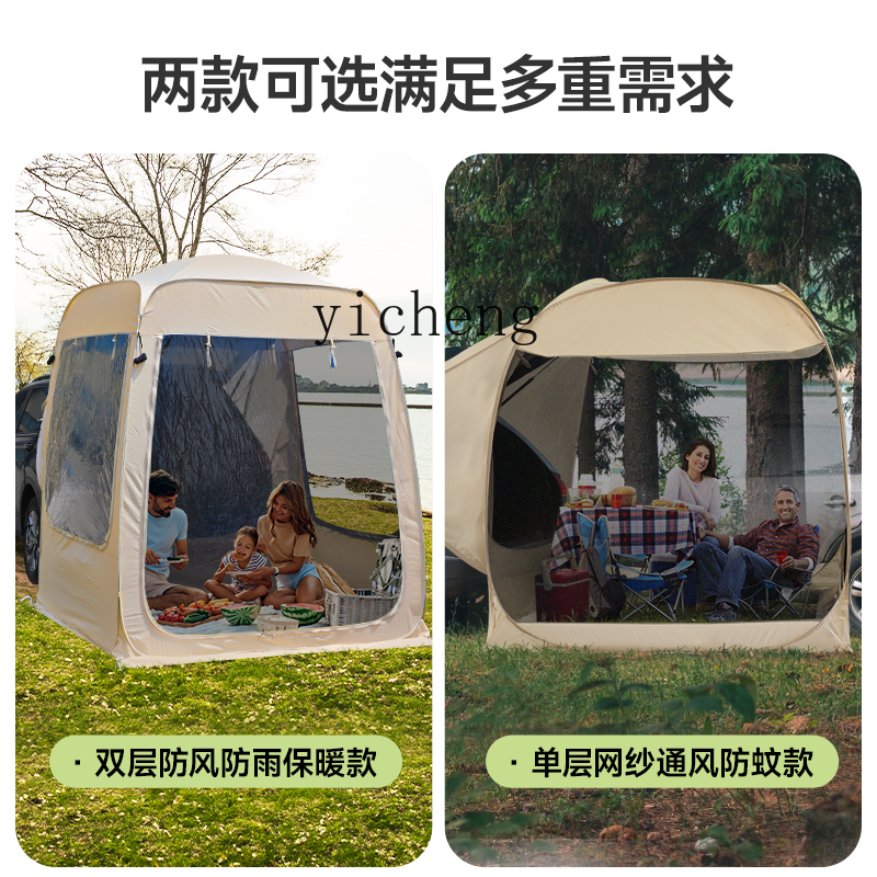HW15 winter warm car tail tent - Outdoor Camping Car Tail Tent 评论和价格