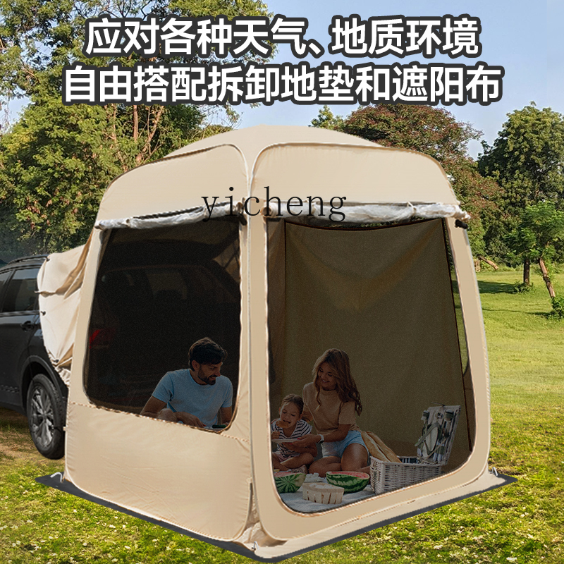 HW15 winter warm car tail tent - Outdoor Camping Car Tail Tent 评论和价格