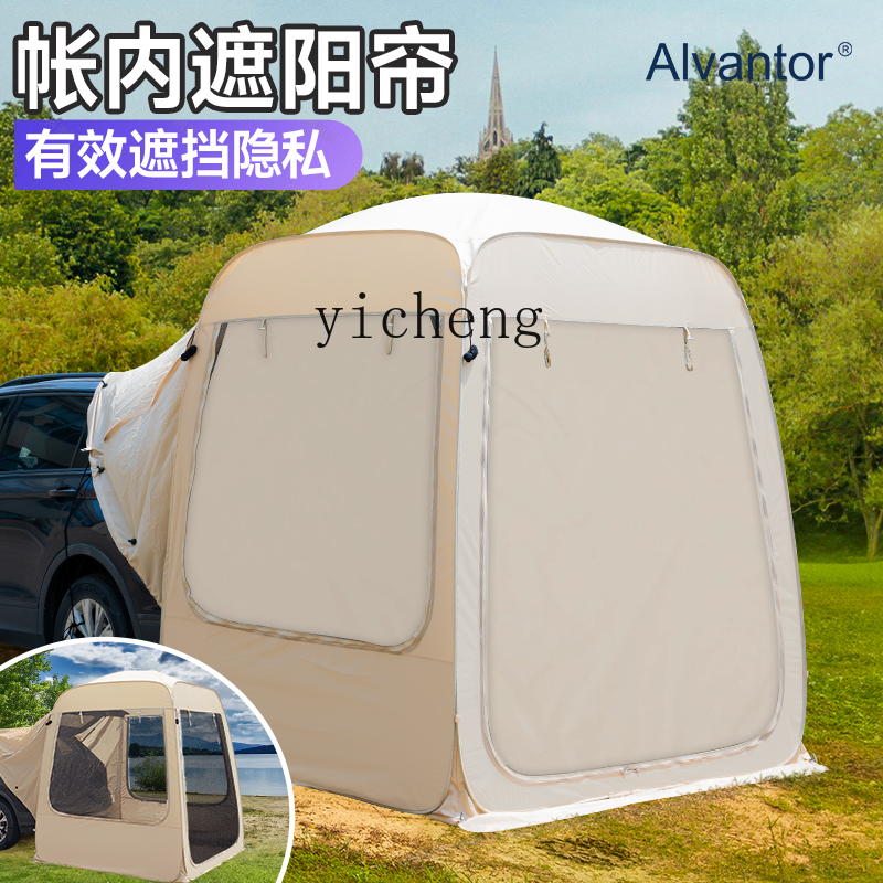 HW15 winter warm car tail tent - Outdoor Camping Car Tail Tent 评论和价格