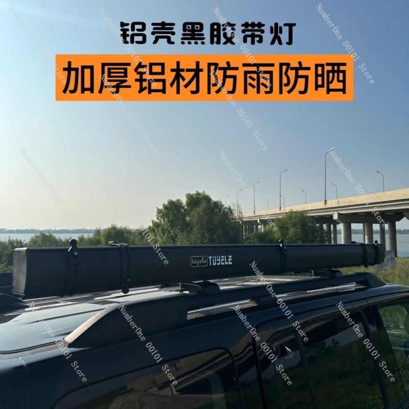 Outdoor Aluminum Alloy Side Te - Outdoor Camping Car Tail Tent 评论和价格