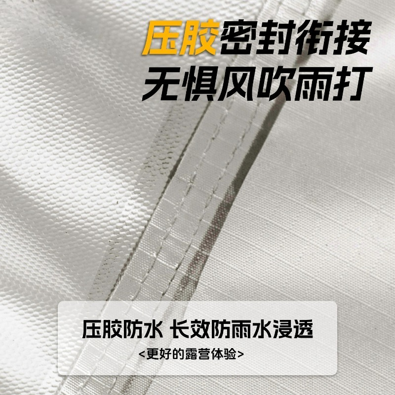 Folding rear tent, outdoor cam - Outdoor Camping Car Tail Tent 评论和价格