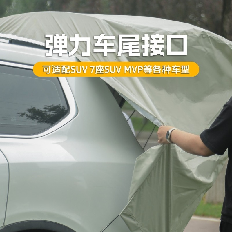 Folding rear tent, outdoor cam - Outdoor Camping Car Tail Tent 评论和价格