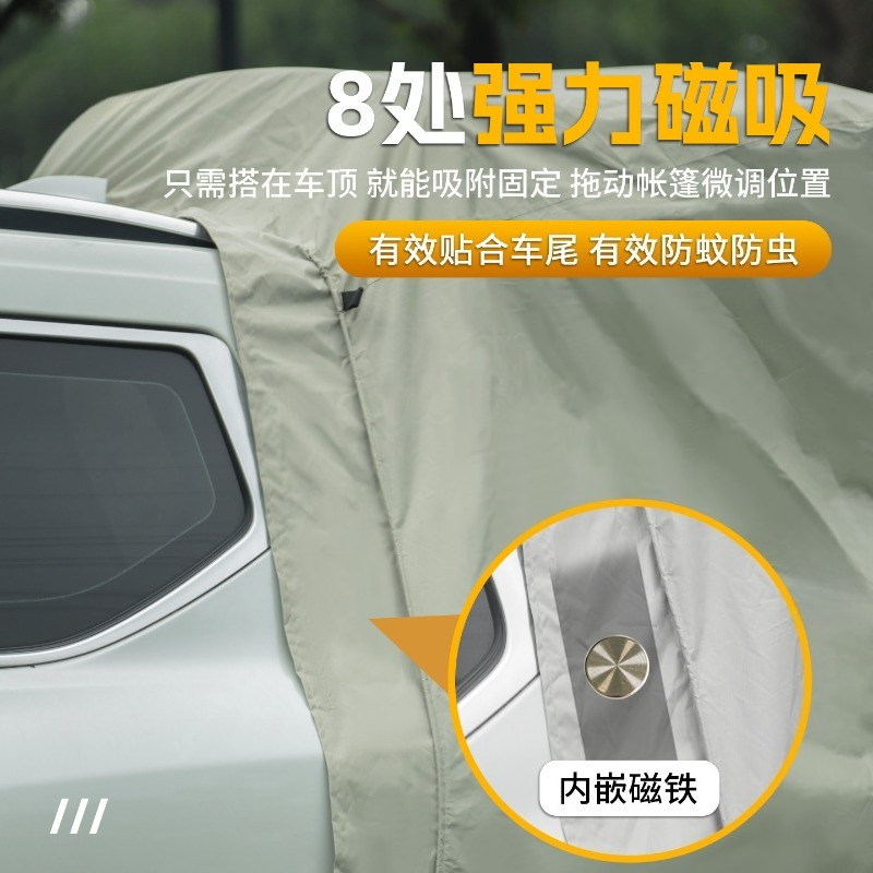 Folding rear tent, outdoor cam - Outdoor Camping Car Tail Tent 评论和价格
