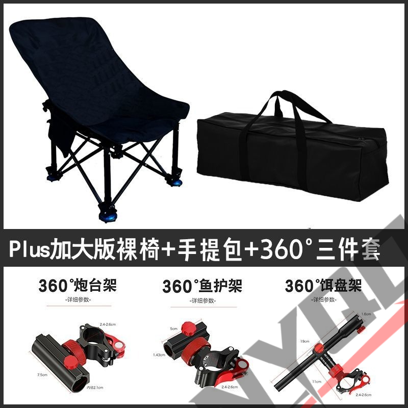 Adjustable Height Moon Chair H - Outdoor Camping High Chair 评论和价格