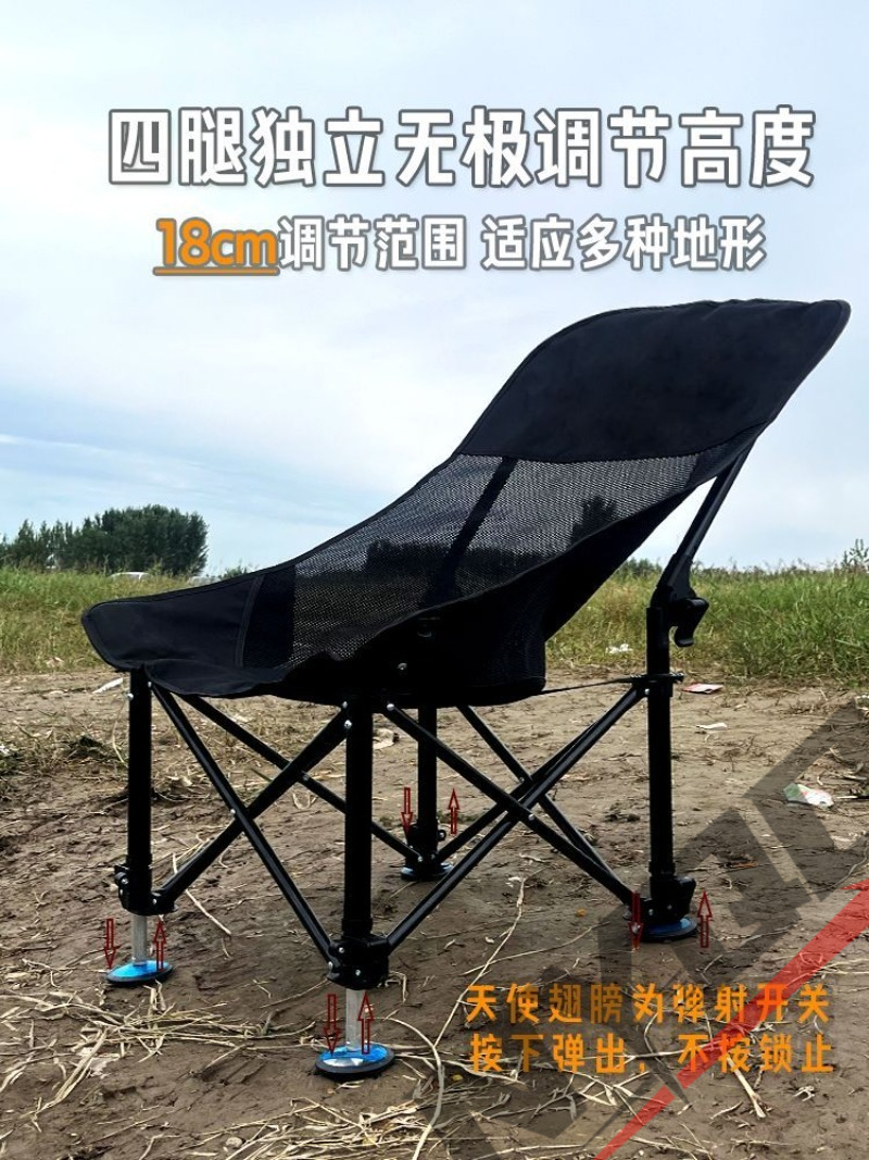 Adjustable Height Moon Chair H - Outdoor Camping High Chair 评论和价格