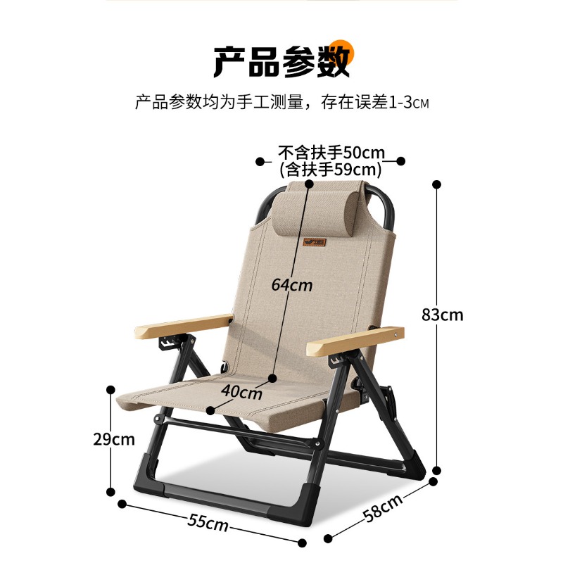 Outdoor Folding Camping Chair  - Outdoor Camping High Chair 评论和价格