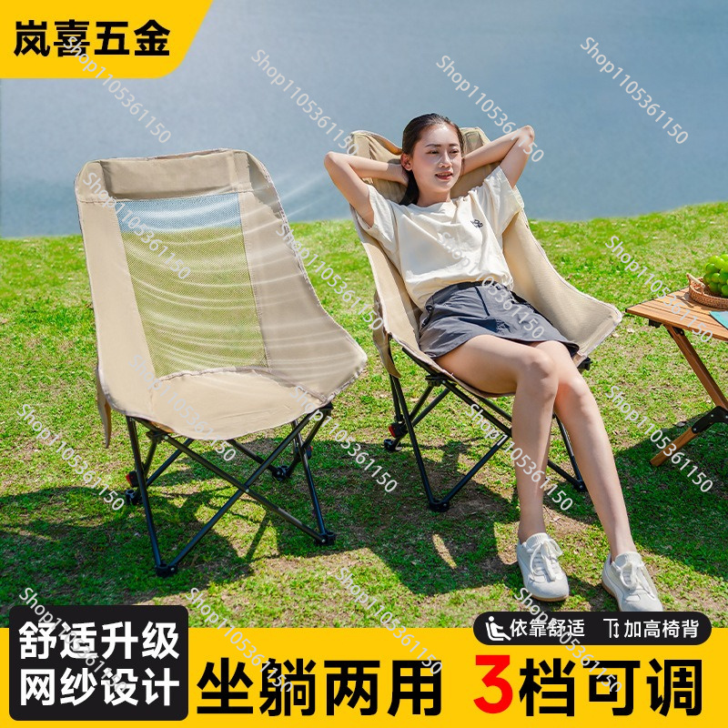 Outdoor high back moon chair b - Outdoor Camping High Chair 评论和价格