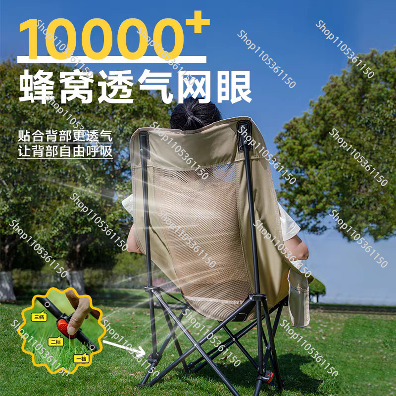 Outdoor high back moon chair b - Outdoor Camping High Chair 评论和价格