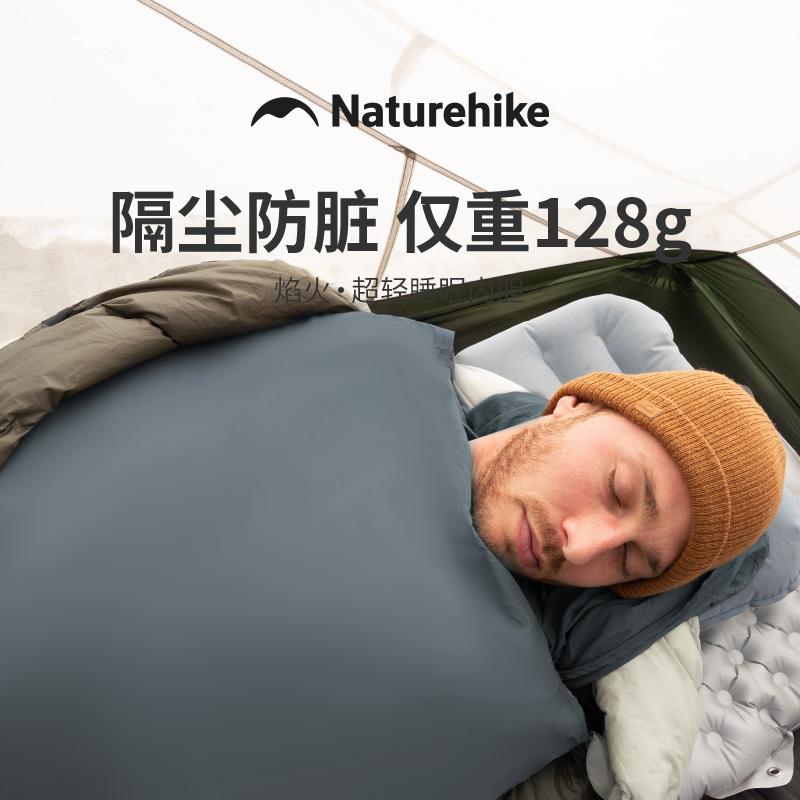 Naturehike Outdoor Ultra Light - Outdoor Camping Sleeping Bag 评论和价格
