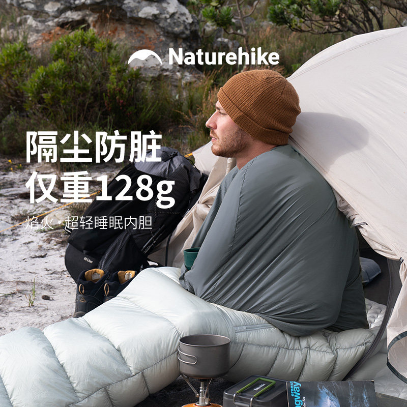 Naturehike Outdoor Ultra Light - Outdoor Camping Sleeping Bag 评论和价格