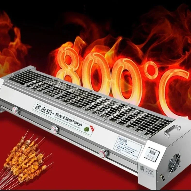 Outdoor Stall Roast Oyster ske - Outdoor Gas Stove 评论和价格