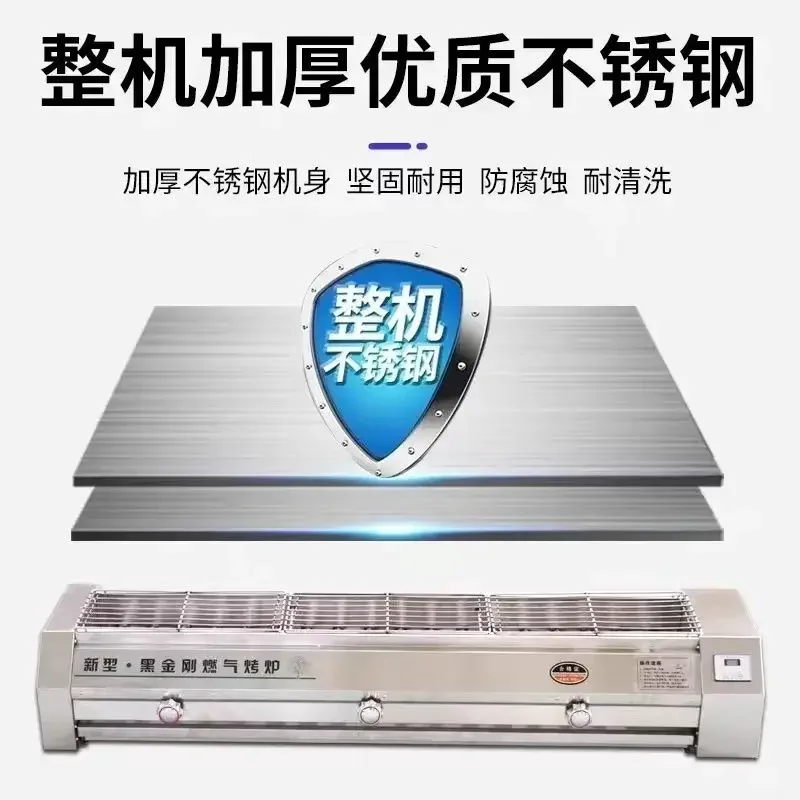 Outdoor Stall Roast Oyster ske - Outdoor Gas Stove 评论和价格