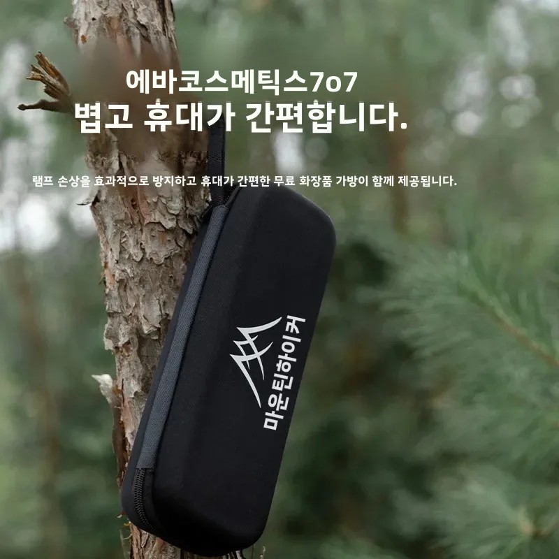 MOUNTAINHIKER 2026 Outdoor Gas - Outdoor Camping Glamping Share 评论和价格